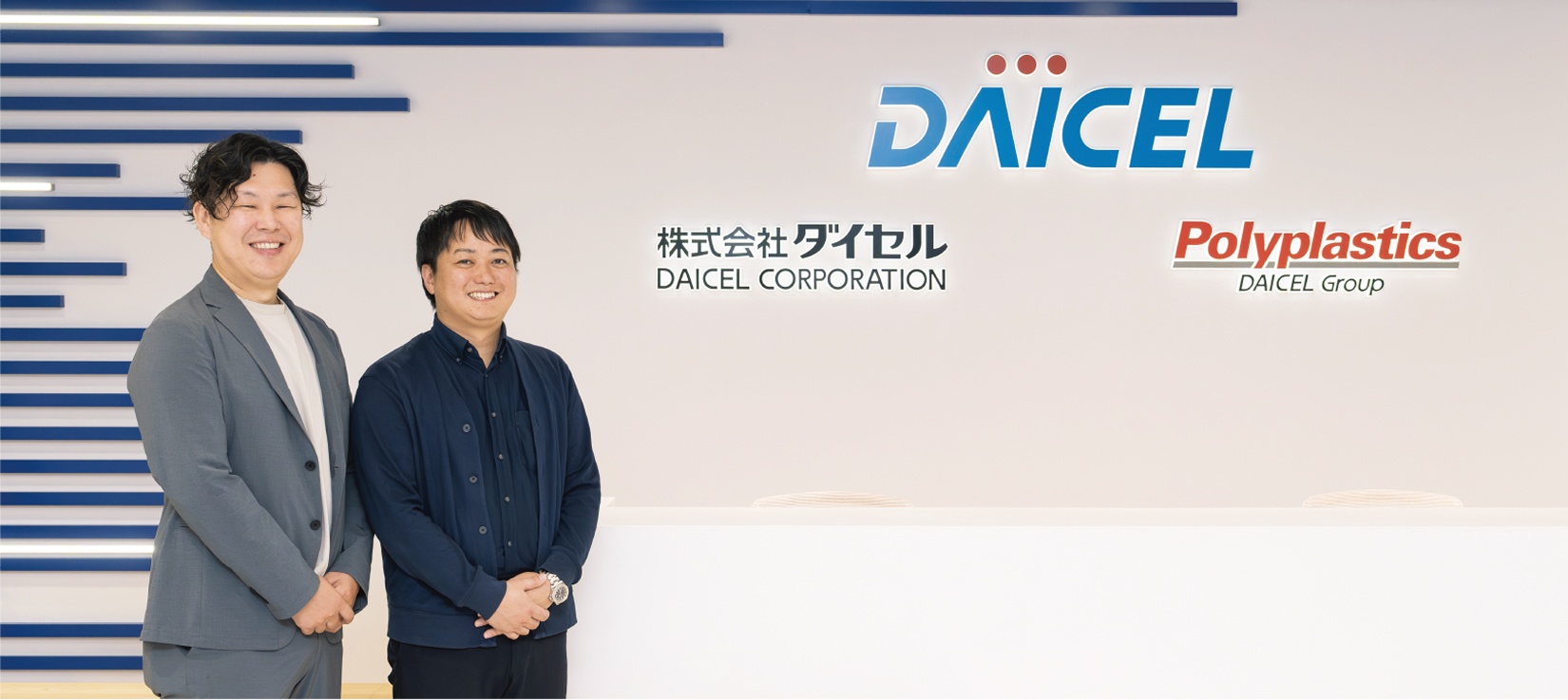 マルチAIエージェントでバリューチェーン最適化へ